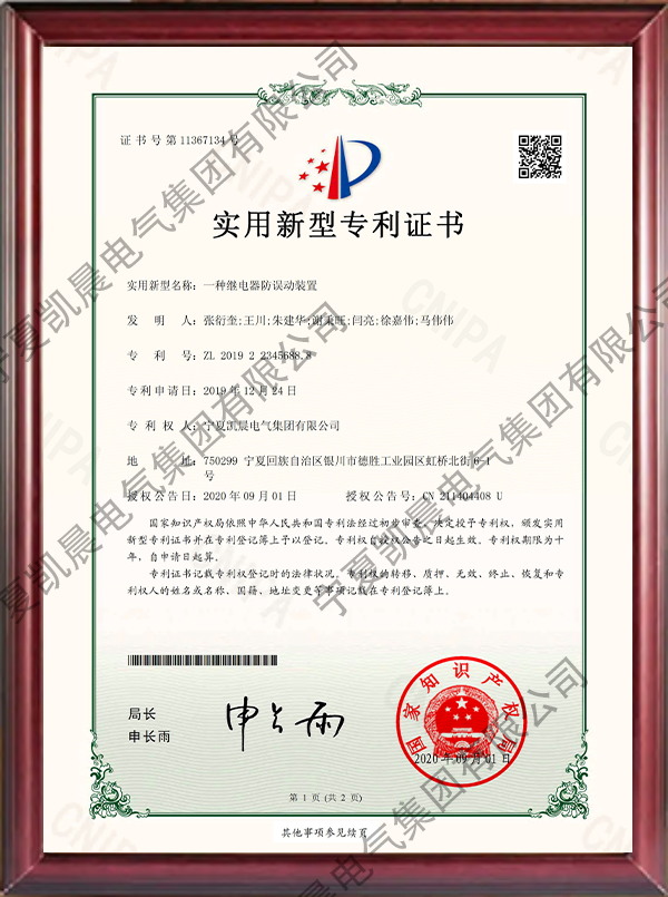 99930d4d74c6f5a470d1edc39e2a81e4 拷貝.png