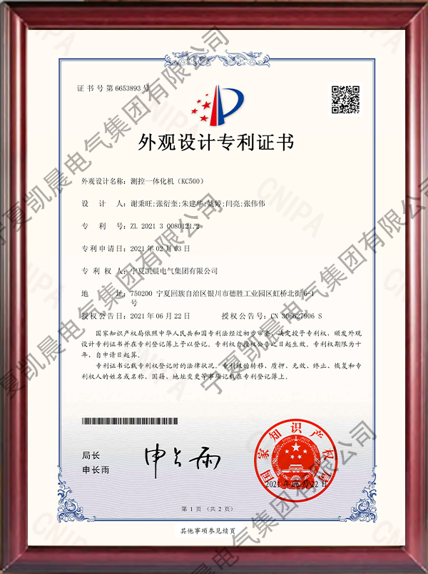 99930d4d74c6f5a470d1edc39e2a81e4 拷貝.png